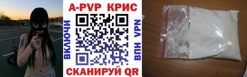A-PVP СК  mega рабочий сайт  Ковдор 