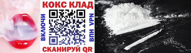 Кокаин FishScale  MEGA ссылки  Ковдор  купить наркоту 
