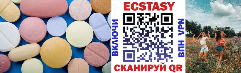 Ecstasy 99% Ковдор
