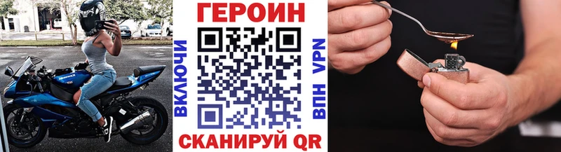 Героин белый  Ковдор 