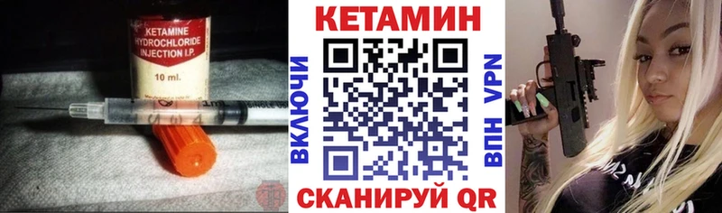 где купить наркотик  Ковдор  Кетамин ketamine 