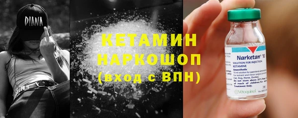 кокаин перу Абинск