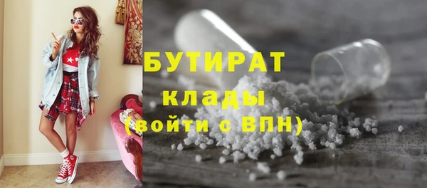 герыч Абаза