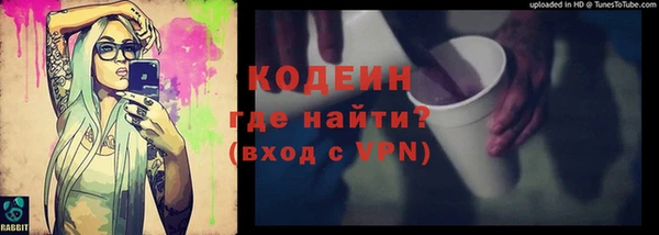 скорость Абдулино