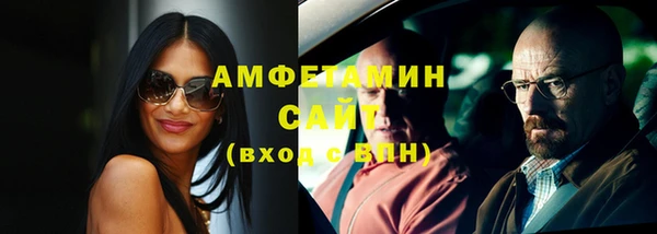 мдпв Осинники