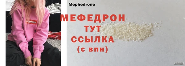 скорость Абдулино