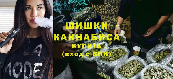герыч Абаза