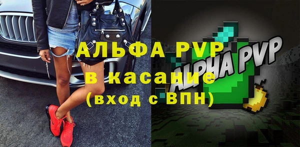 скорость Абдулино