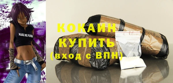 кокаин перу Абинск