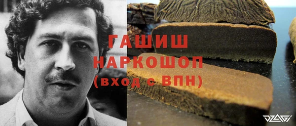 кокаин перу Абинск
