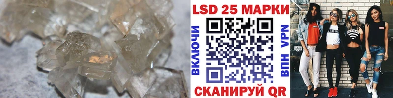 закладка  Ковдор  Лсд 25 экстази кислота 