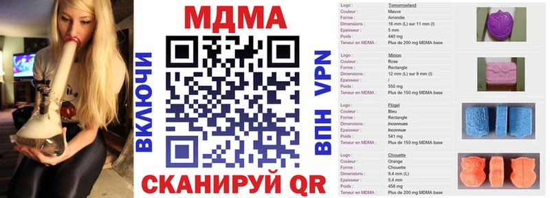 MDMA crystal  купить закладку  Ковдор 