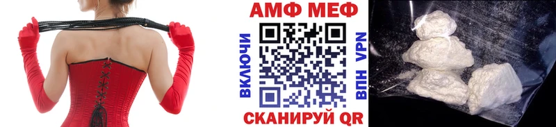 купить  сайты  Ковдор  МЕТАМФЕТАМИН пудра 