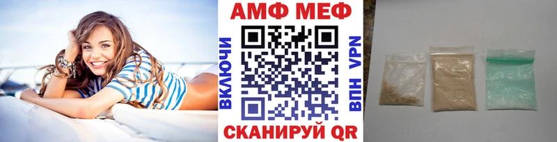МЕТАМФЕТАМИН пудра Ковдор