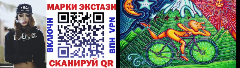 Марки 25I-NBOMe 1,8мг  Ковдор 